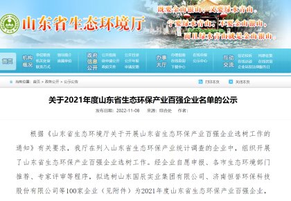 ������ɫ���� 9888��˹ά��˹������ɽ��ʡ��̬������ҵ��ǿ��ҵ��