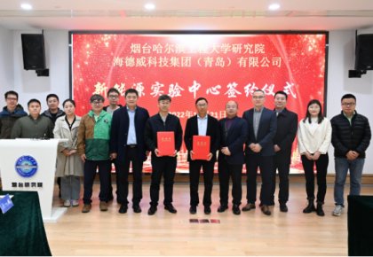 У�󹲽���ɫ������̬��9888��˹ά��˹�Ž�����̴�������Դʵ������