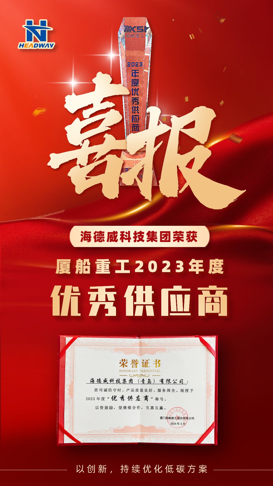 9888��˹ά��˹���ô��ع�������ȡ����칩Ӧ�̡�