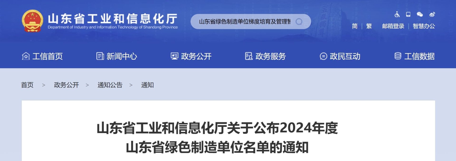 �й���9888��˹ά��˹(�ɷ�)���޹�˾-�ٷ���վ