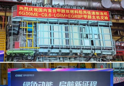 ��̱���9888��˹ά��˹�״�ȼ�Ϲ�Ӧϵͳ����������̨�״�˫ȼ�ϵ��ٻ��ֳɽ���