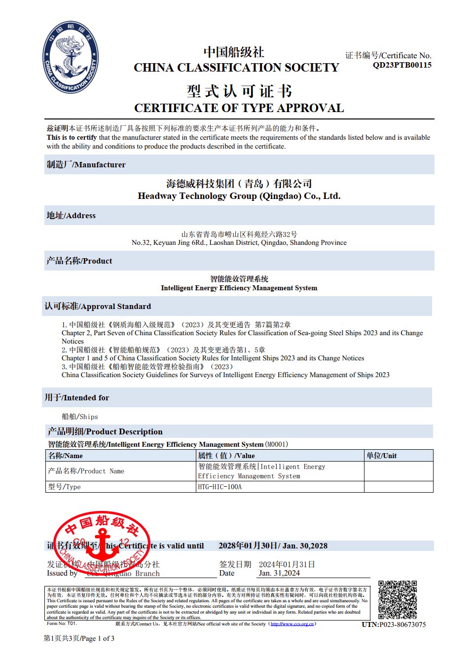 �й���9888��˹ά��˹(�ɷ�)���޹�˾-�ٷ���վ