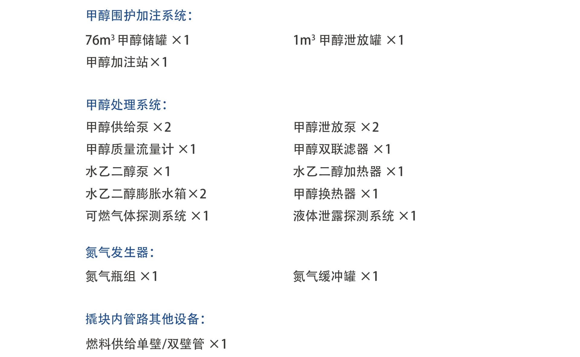 �й���9888��˹ά��˹(�ɷ�)���޹�˾-�ٷ���վ