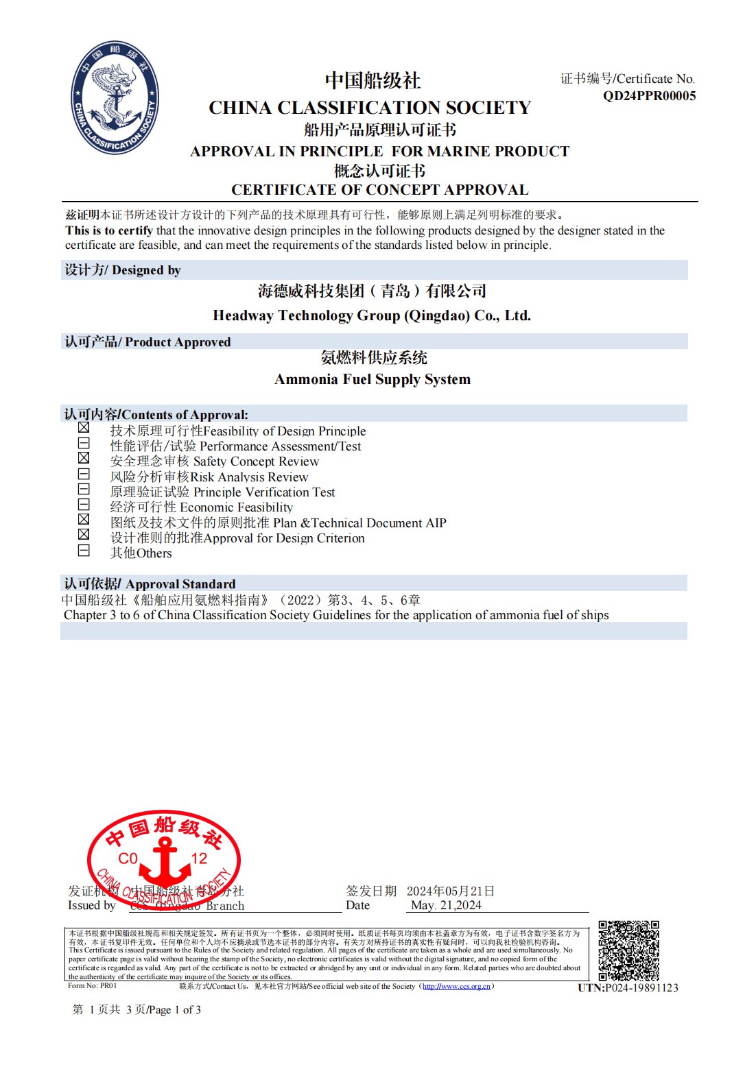 �й���9888��˹ά��˹(�ɷ�)���޹�˾-�ٷ���վ